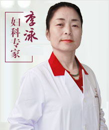 郑州较好的妇科医院